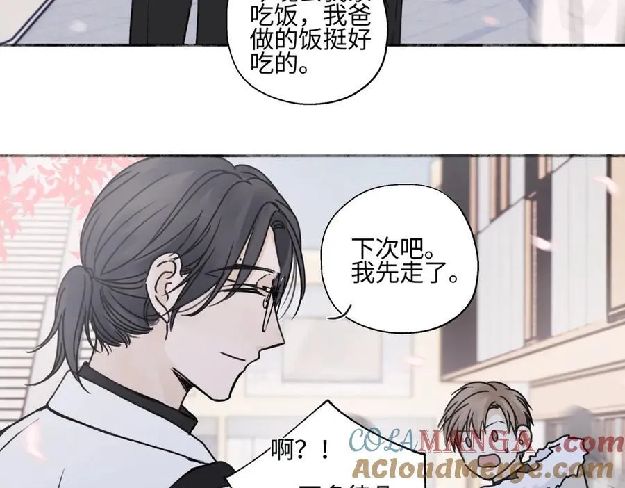 94 弧长三年4