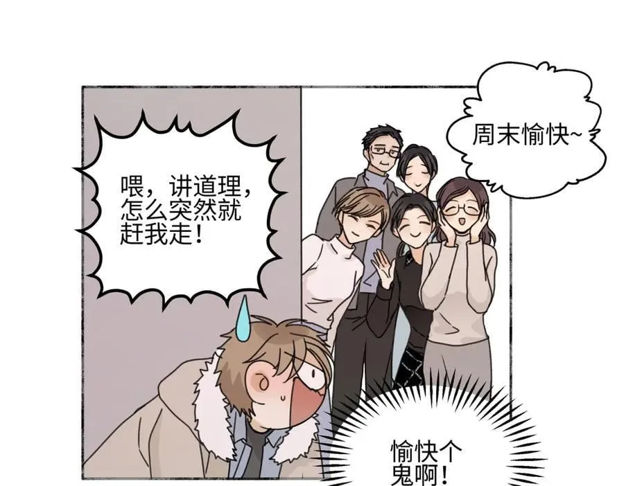 94 弧长三年74