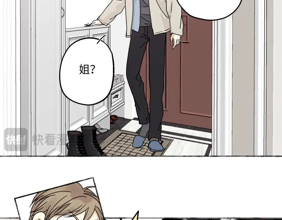 94 弧长三年21