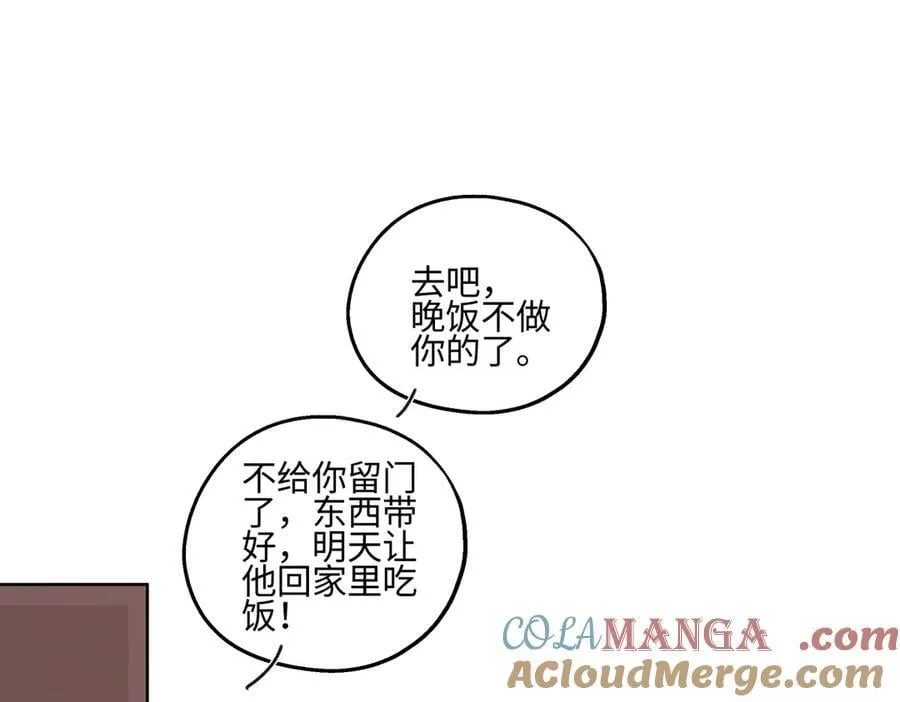 94 弧长三年72