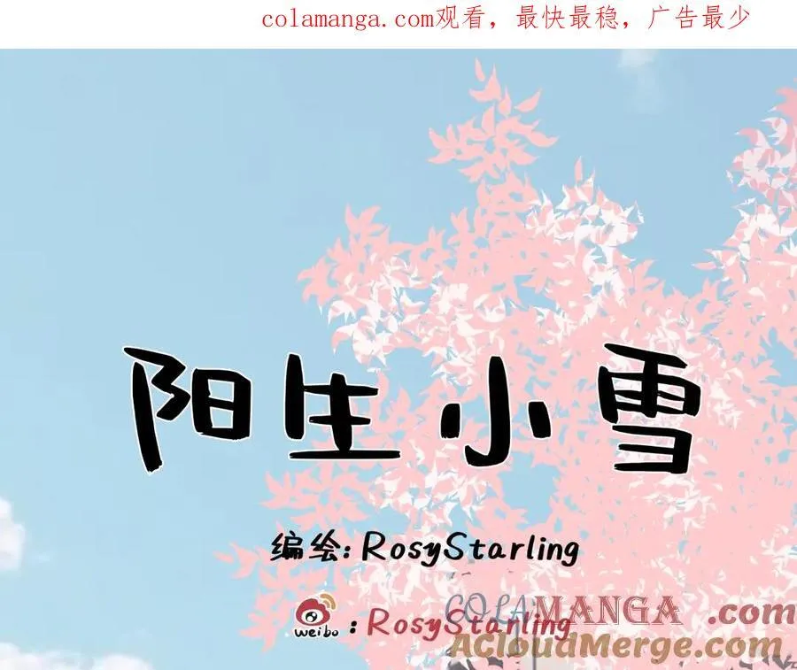 94 弧长三年0
