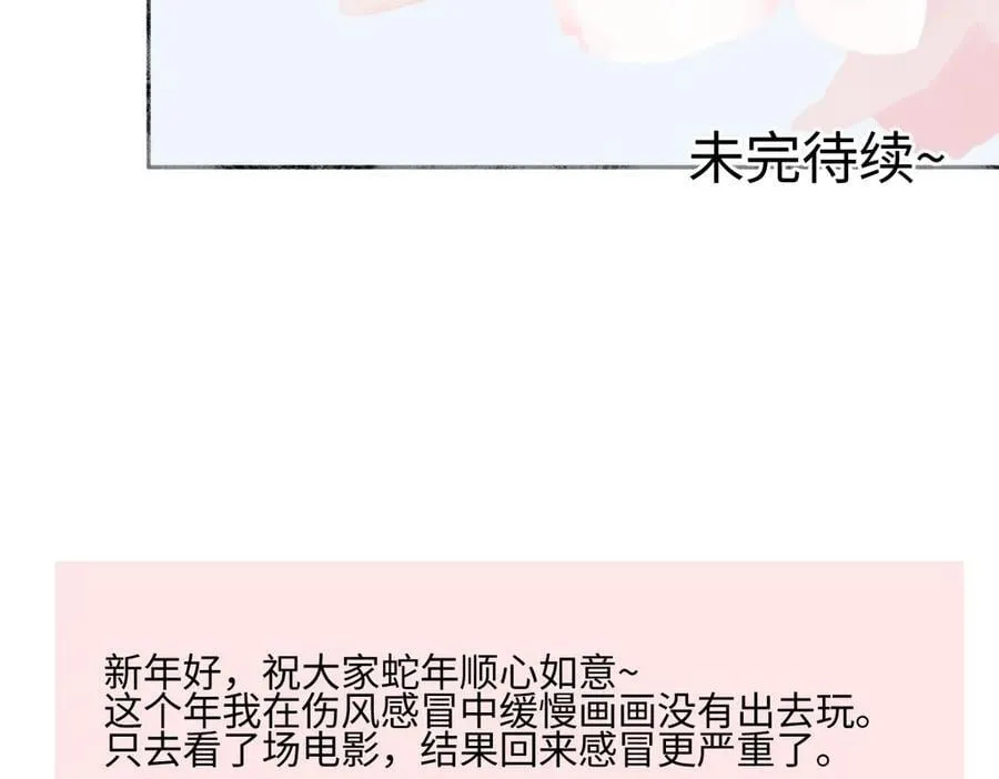 94 弧长三年101