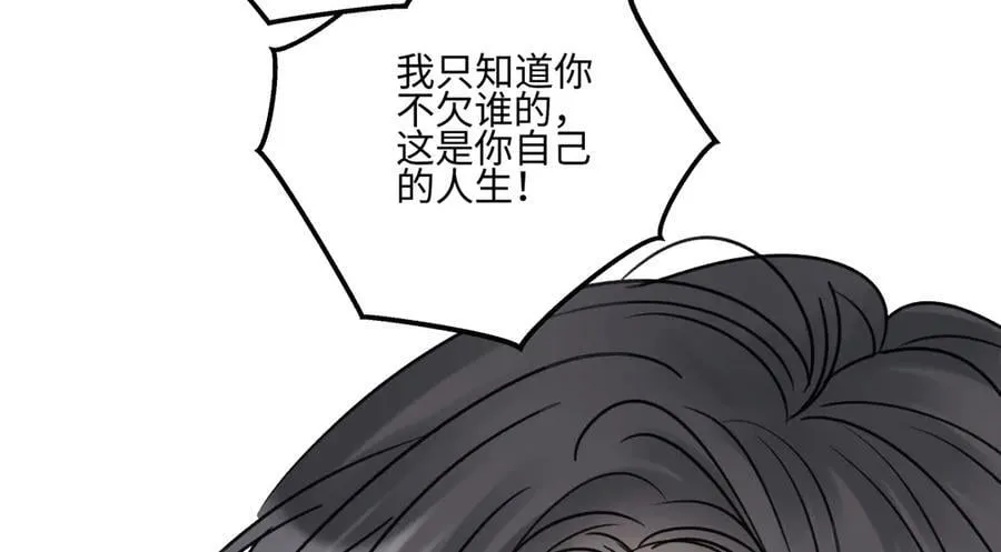 93 我想要让你幸福83