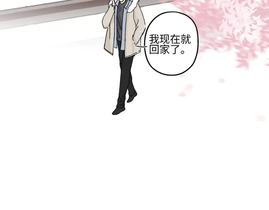94 弧长三年17