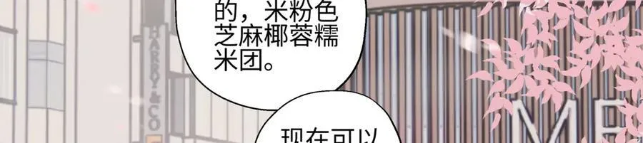 94 弧长三年2