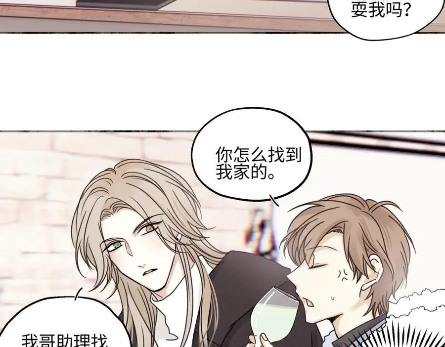 94 弧长三年86