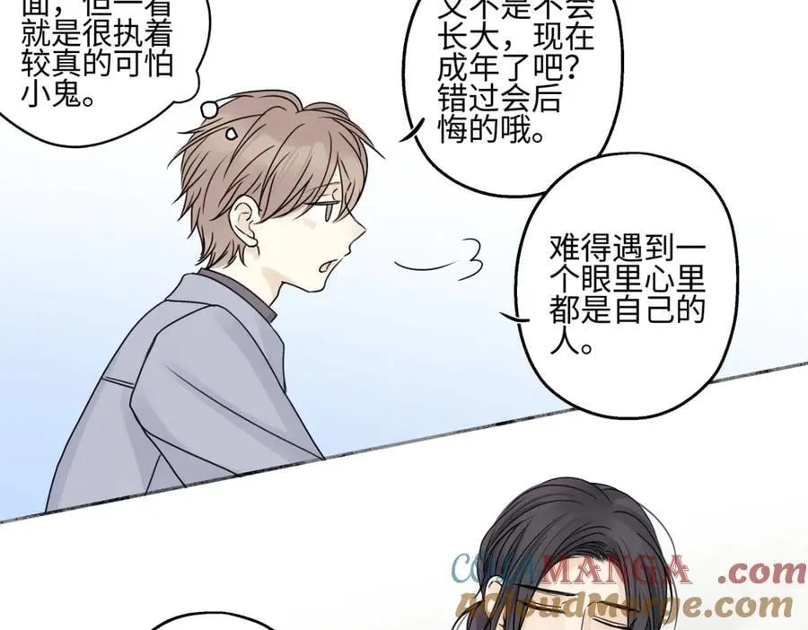 93 我想要让你幸福64