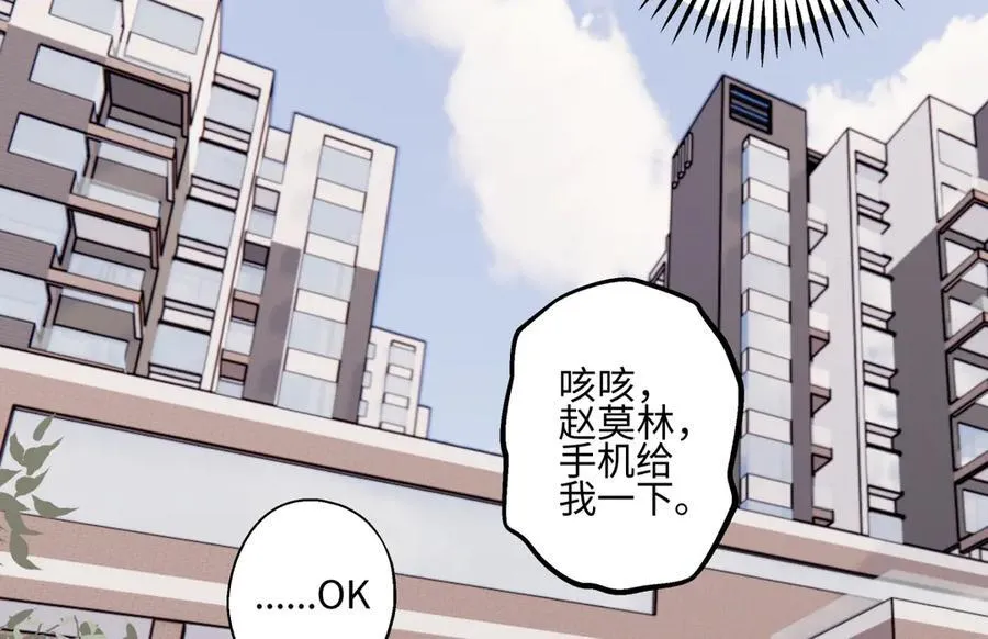 94 弧长三年34
