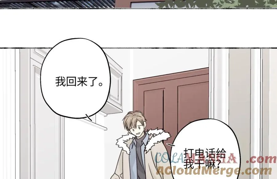 94 弧长三年20