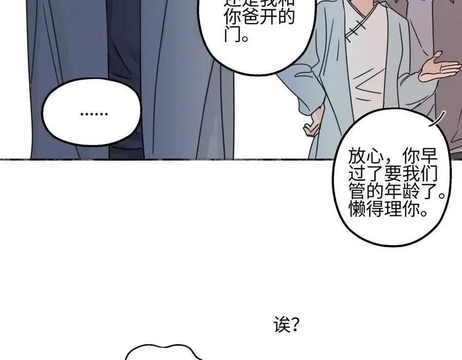 94 弧长三年62