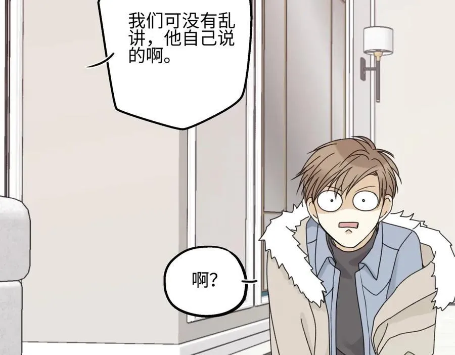 94 弧长三年50