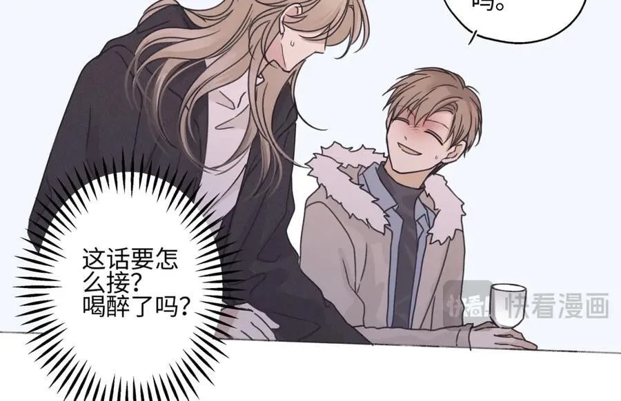 94 弧长三年99
