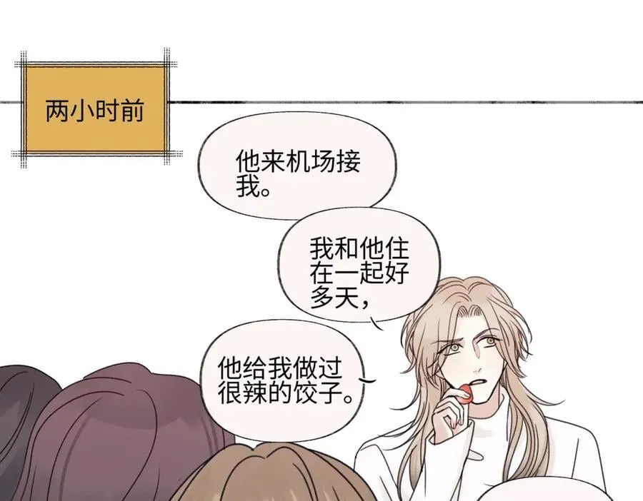 94 弧长三年54