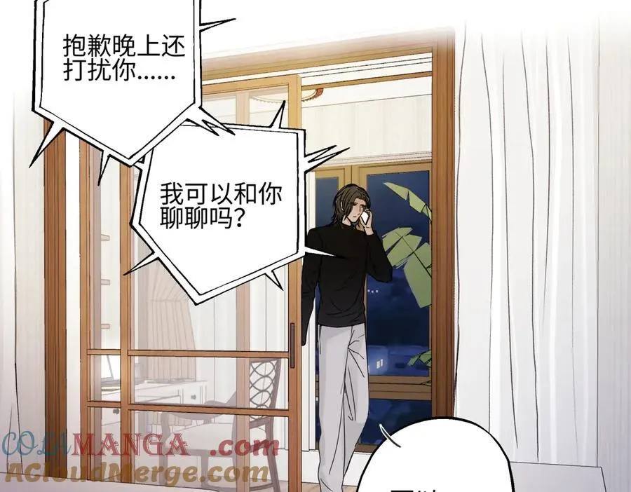 93 我想要让你幸福12
