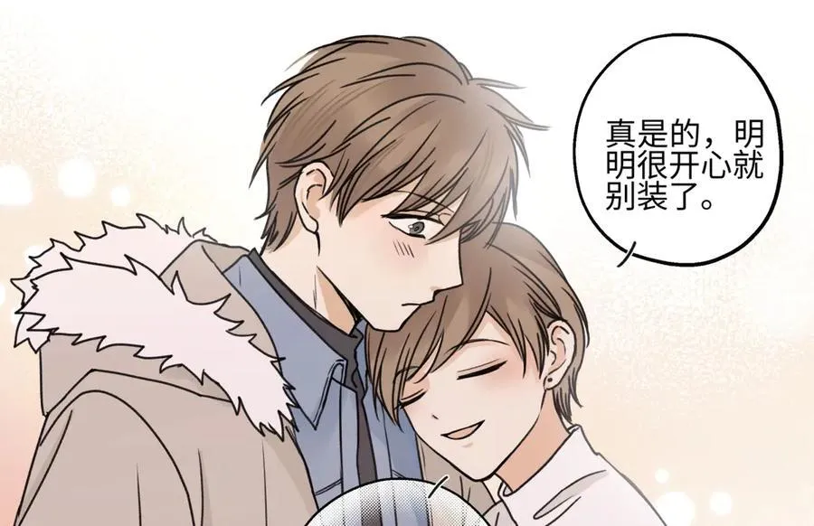 94 弧长三年77