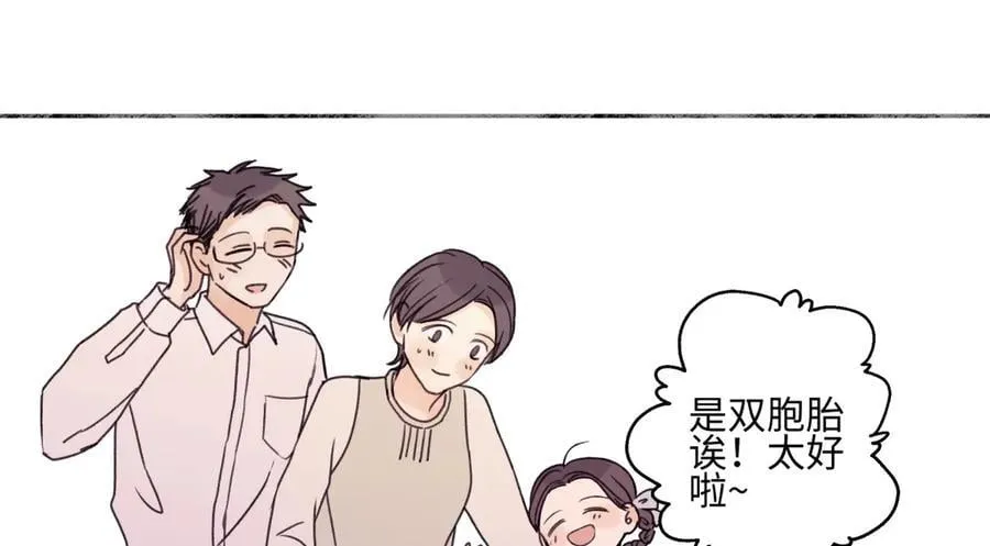94 弧长三年67