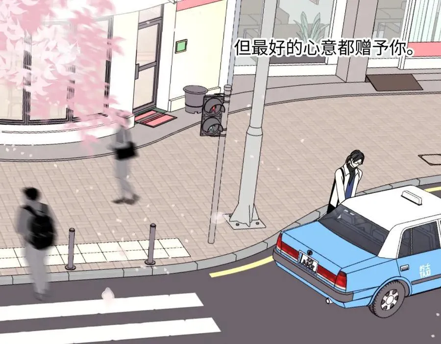 94 弧长三年15