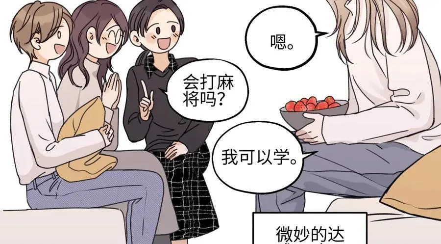 94 弧长三年57