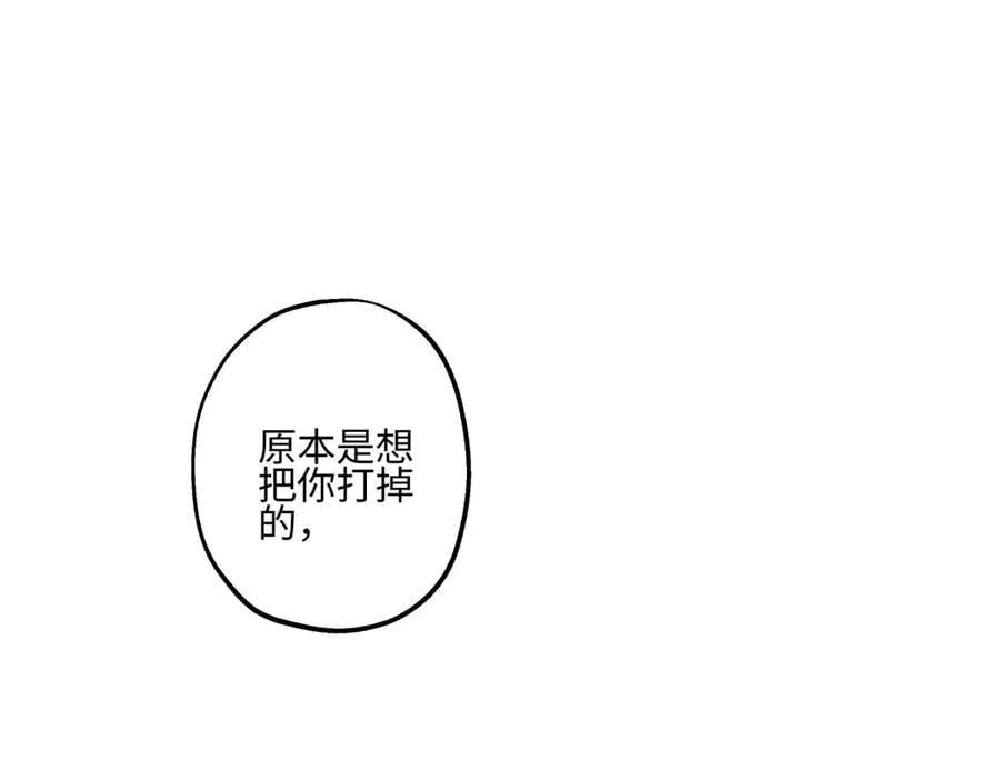 94 弧长三年66
