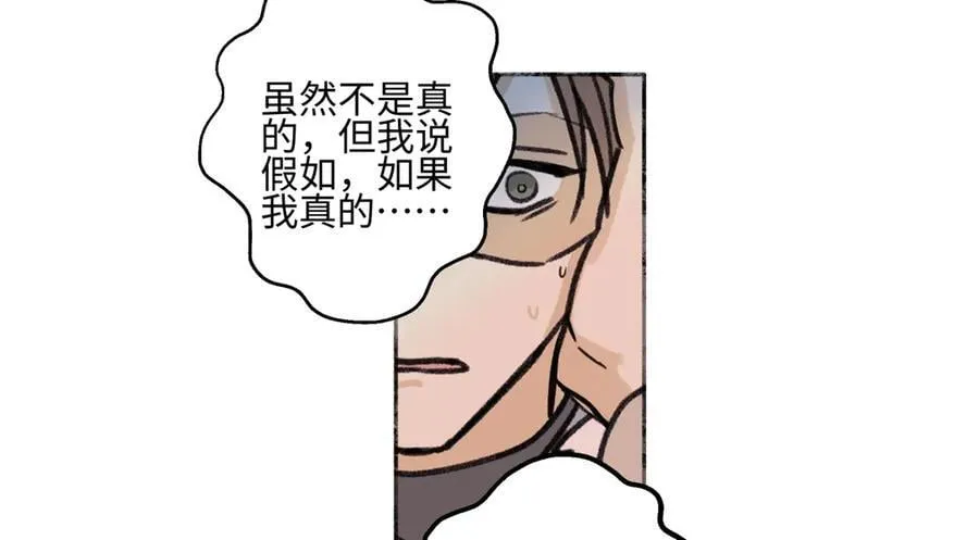 94 弧长三年63