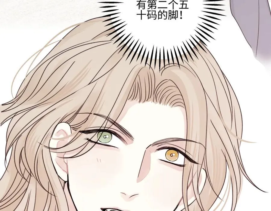94 弧长三年31