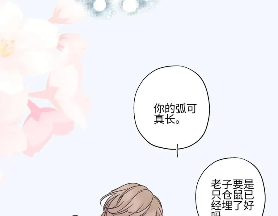 94 弧长三年98