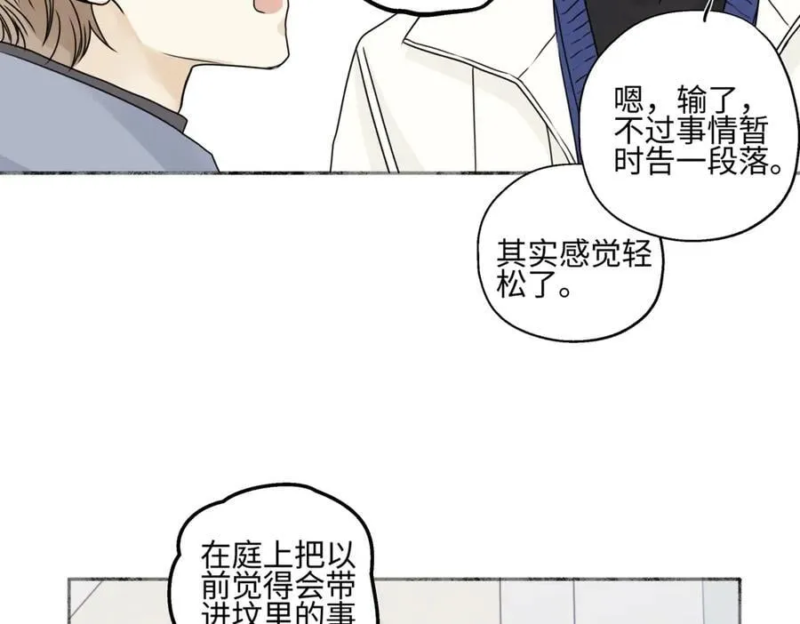 93 我想要让你幸福50