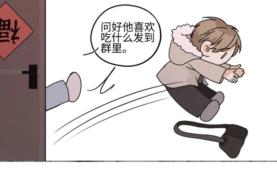 94 弧长三年73