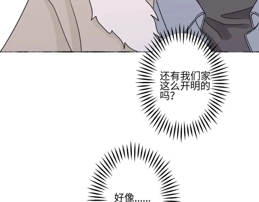 94 弧长三年70