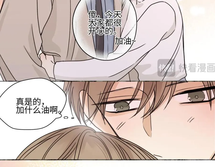 94 弧长三年78