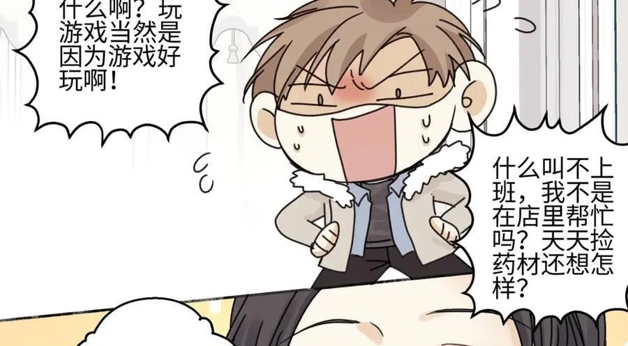 94 弧长三年41