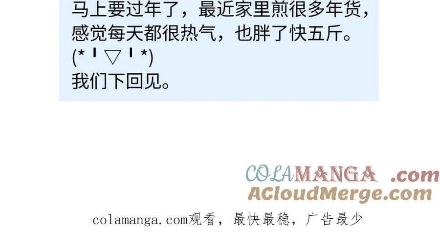 93 我想要让你幸福108