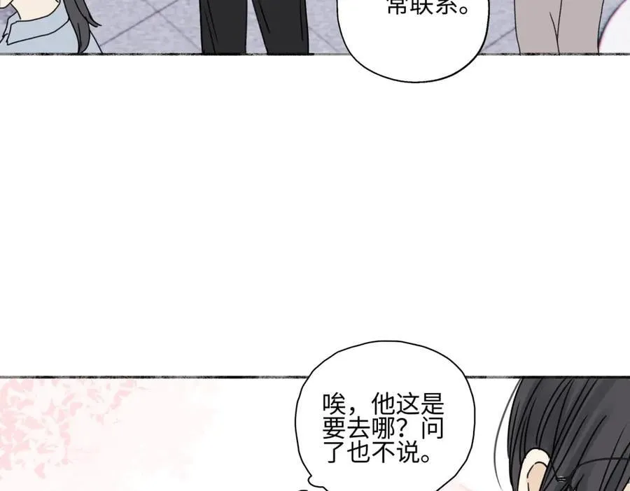 94 弧长三年10