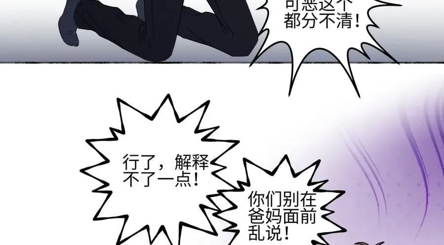 94 弧长三年59