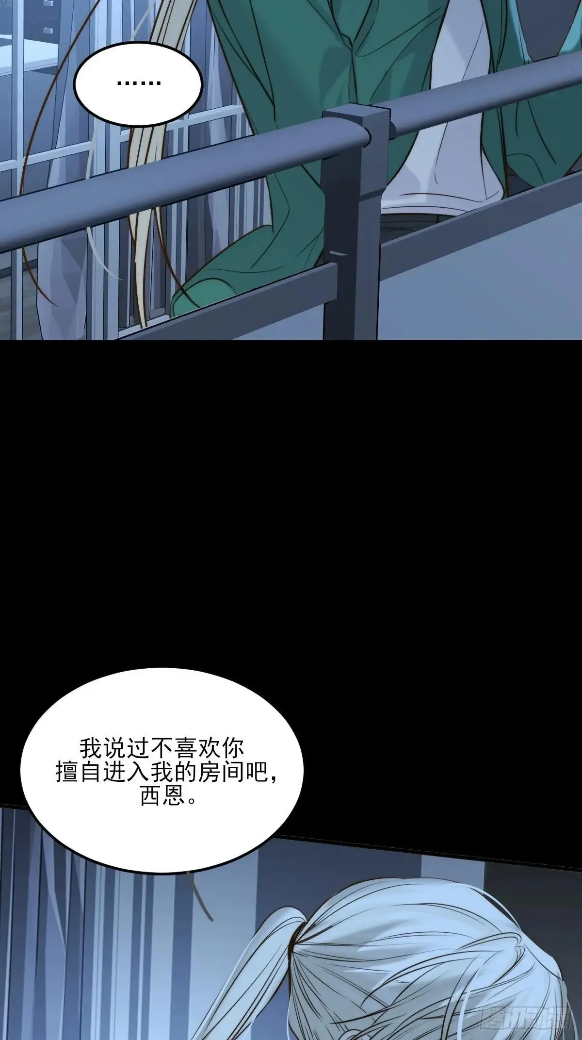 带刺的他26