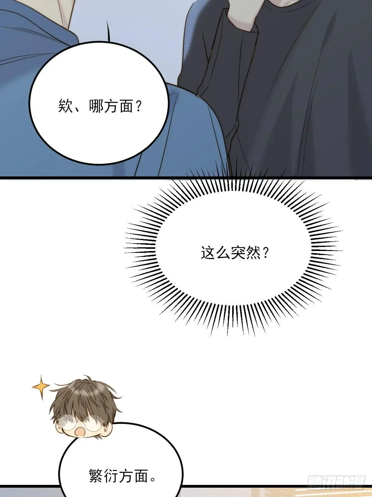 爱的小狗20