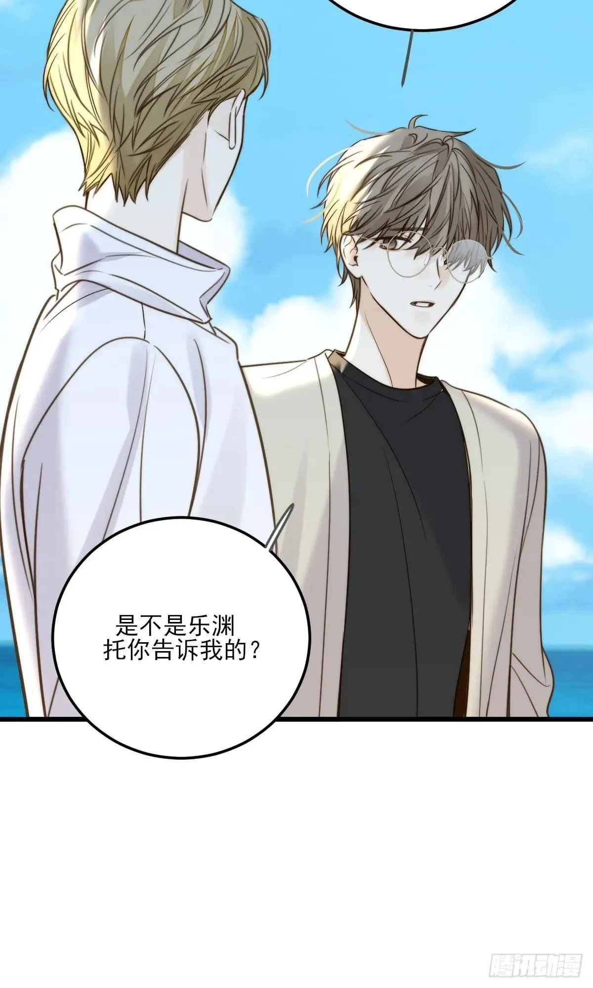 乐渊的提醒48