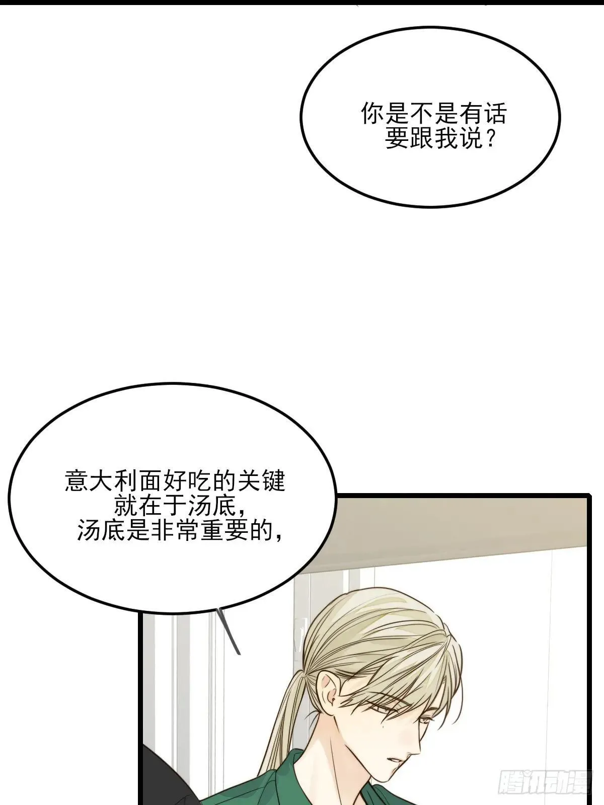 乐渊的提醒5