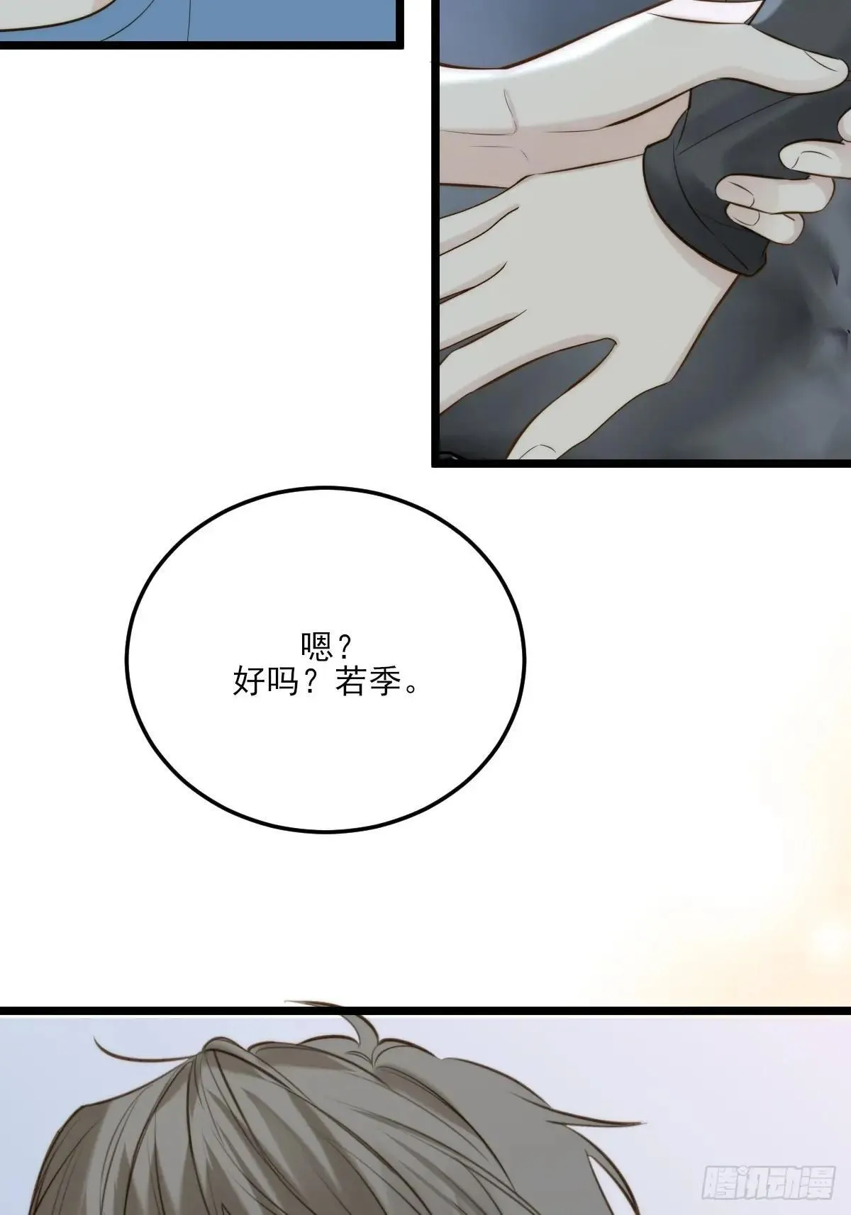 爱的小狗2