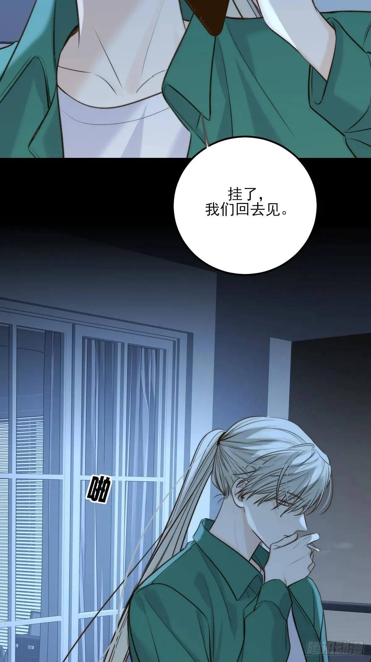 带刺的他25