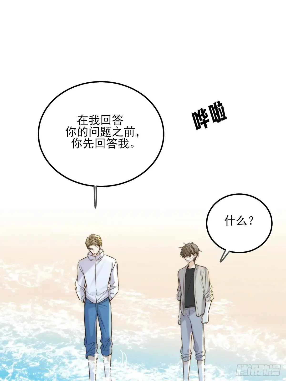 带刺的他0