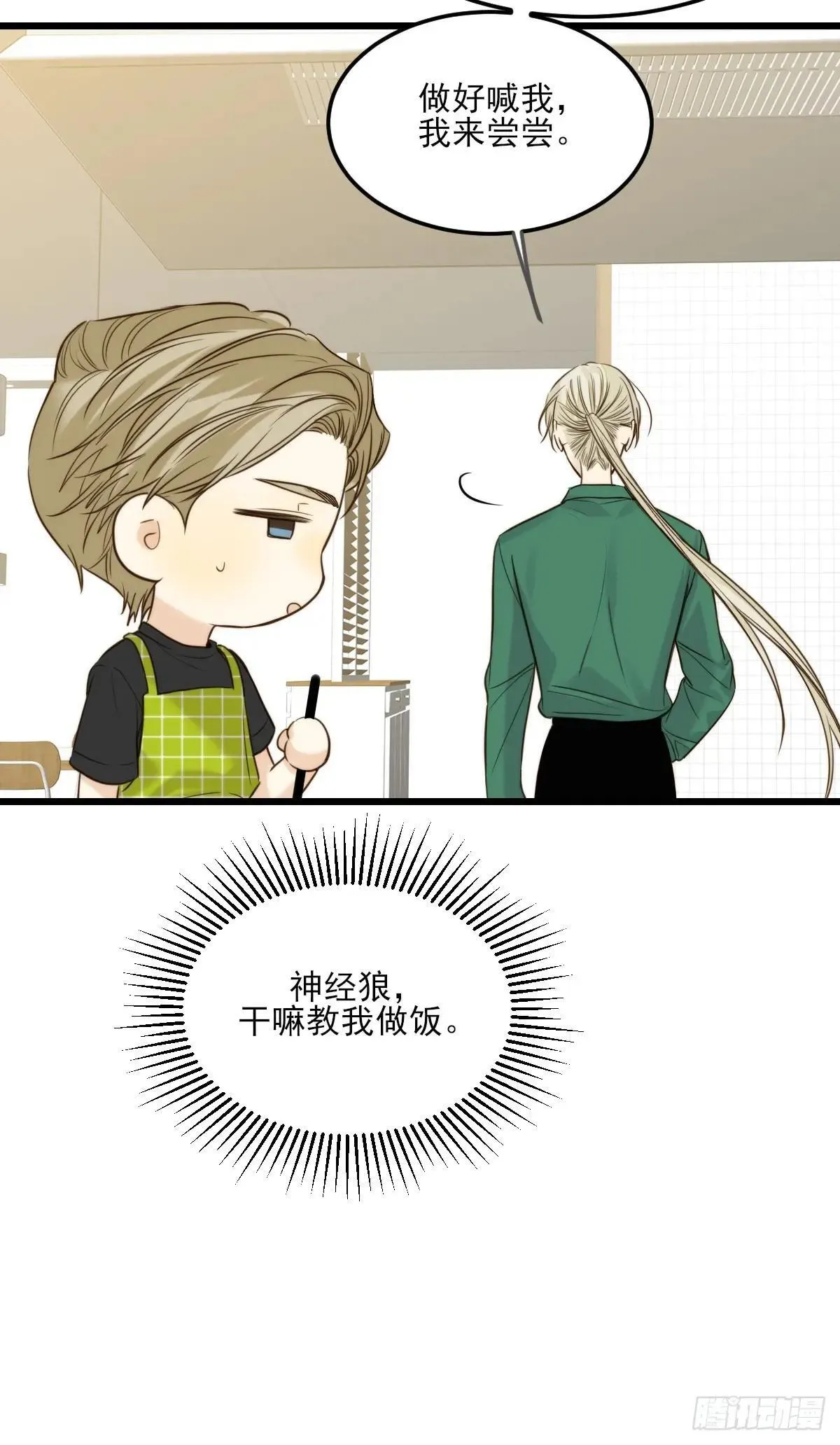 乐渊的提醒9