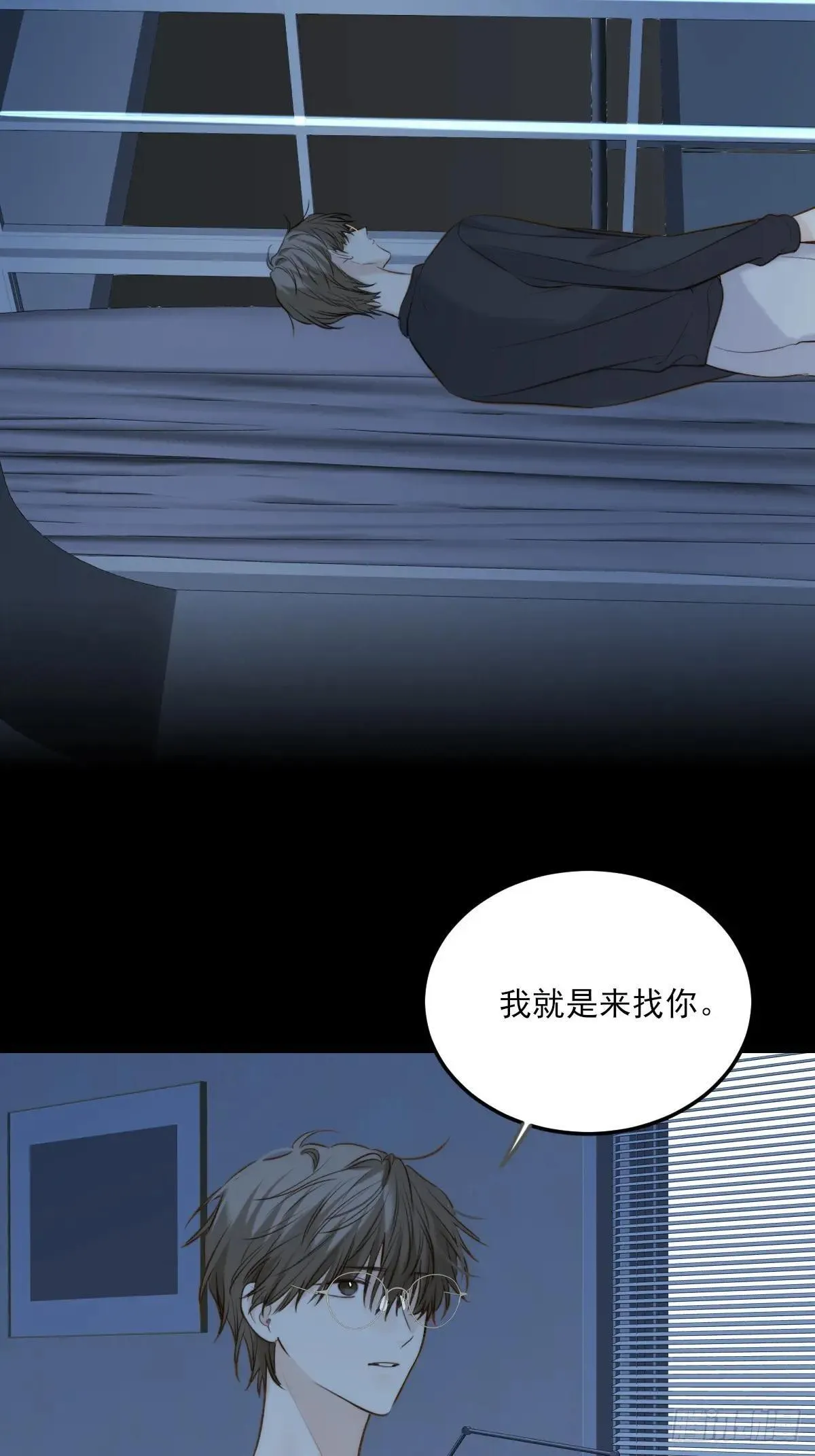 带刺的他32