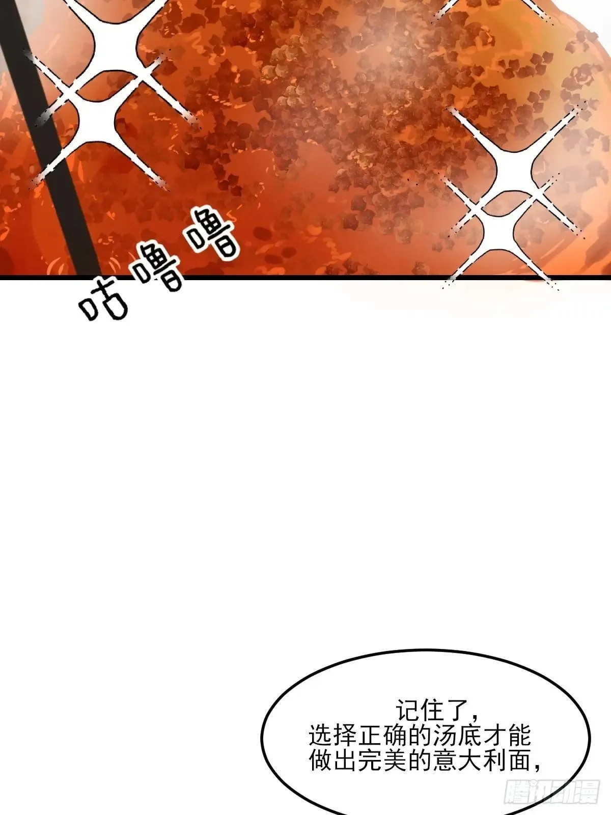 乐渊的提醒8