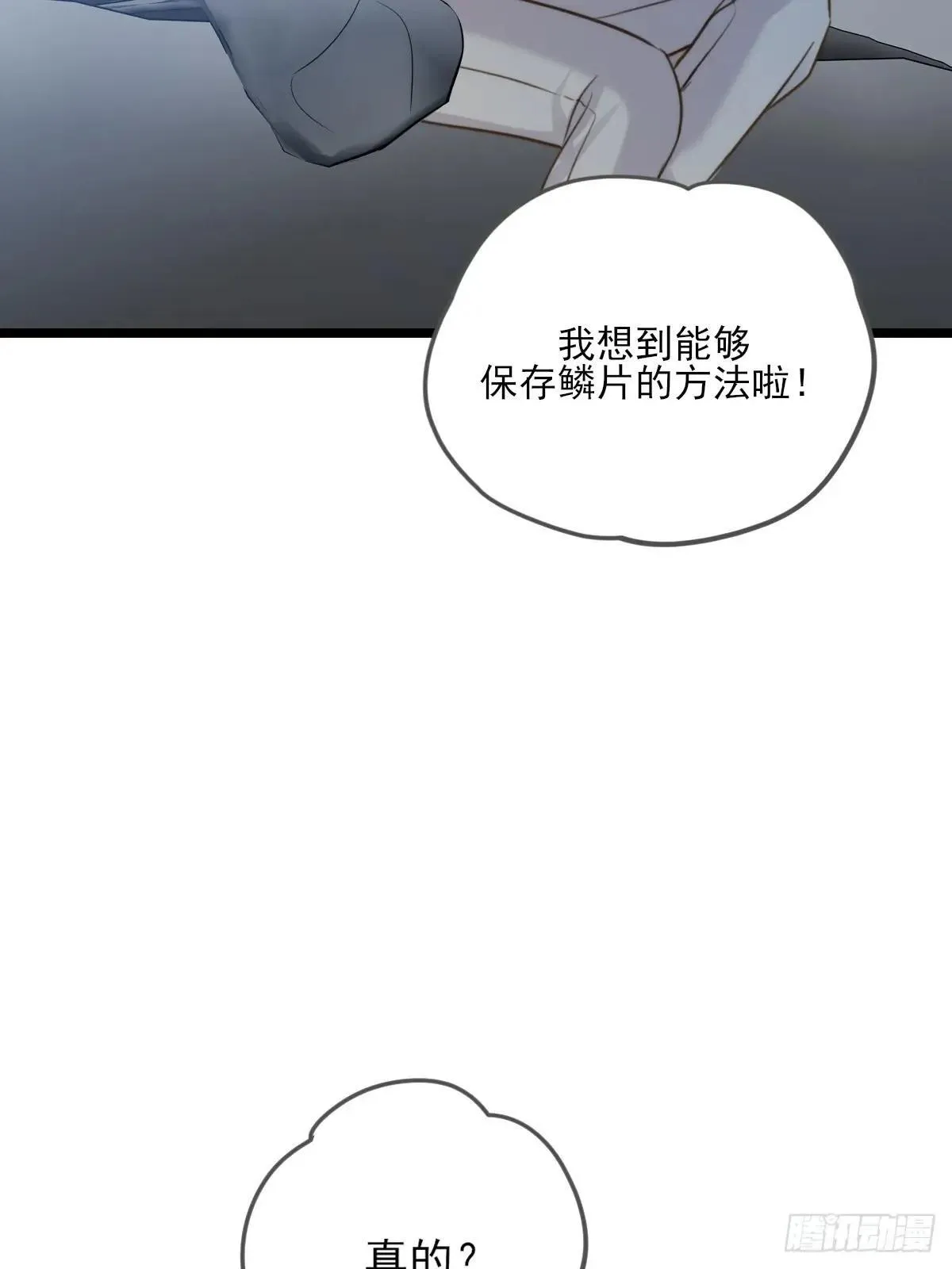 乐渊的提醒21