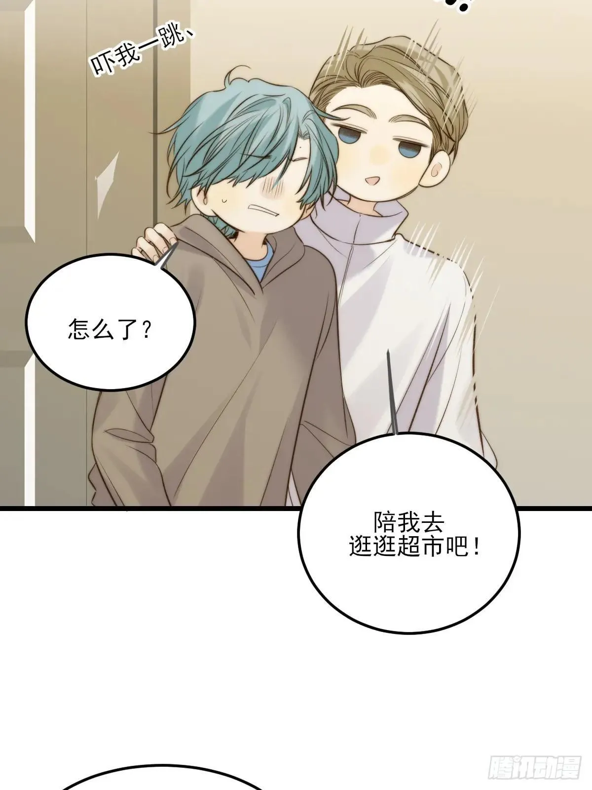 带刺的他18