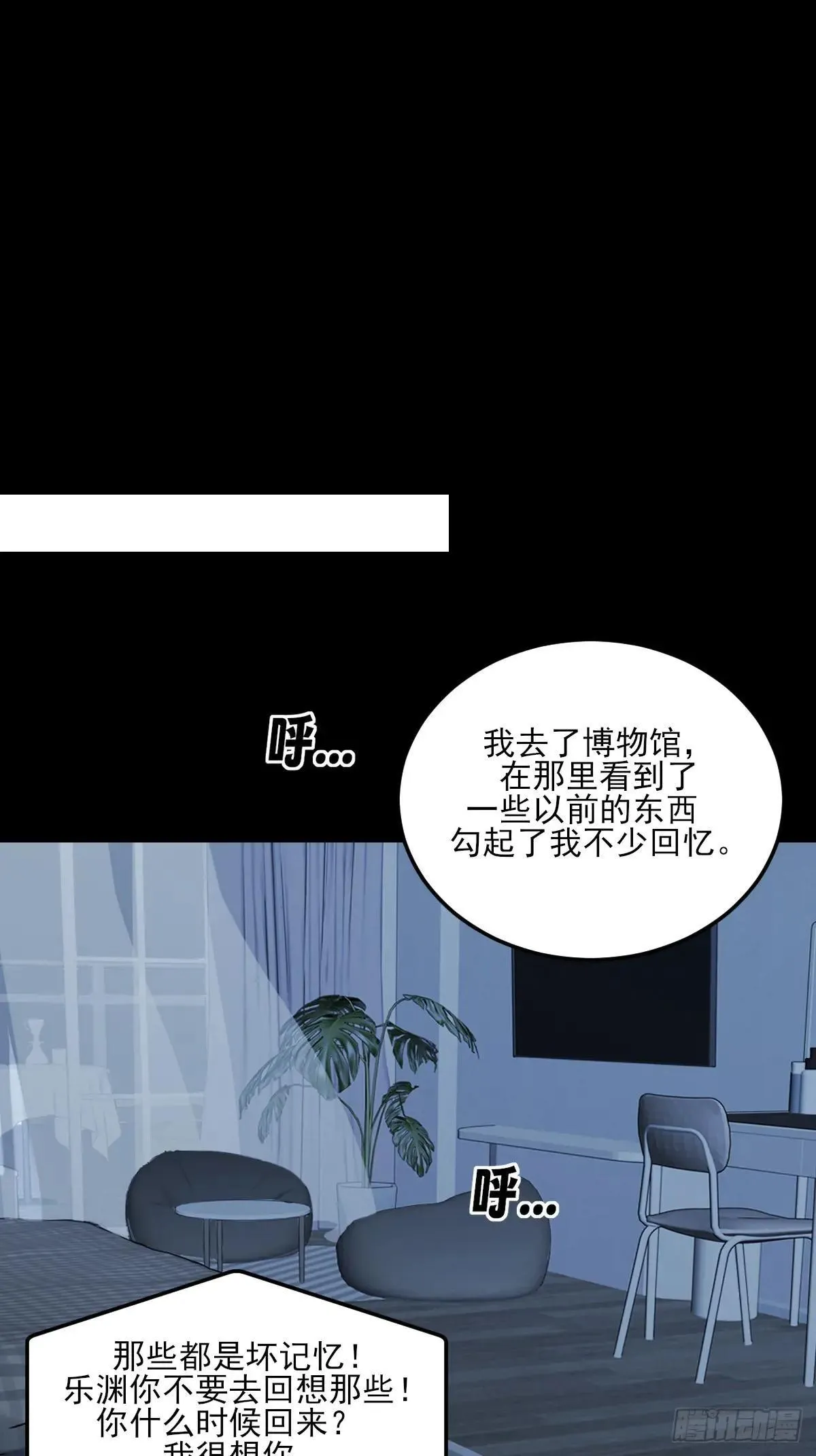 带刺的他22