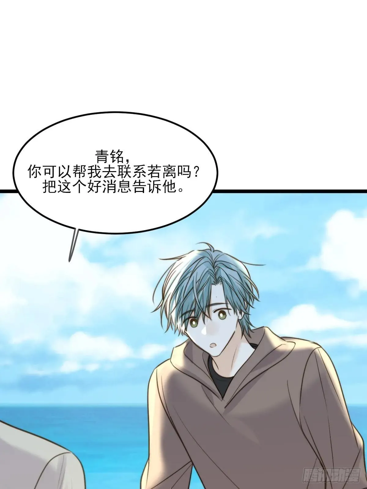 乐渊的提醒43