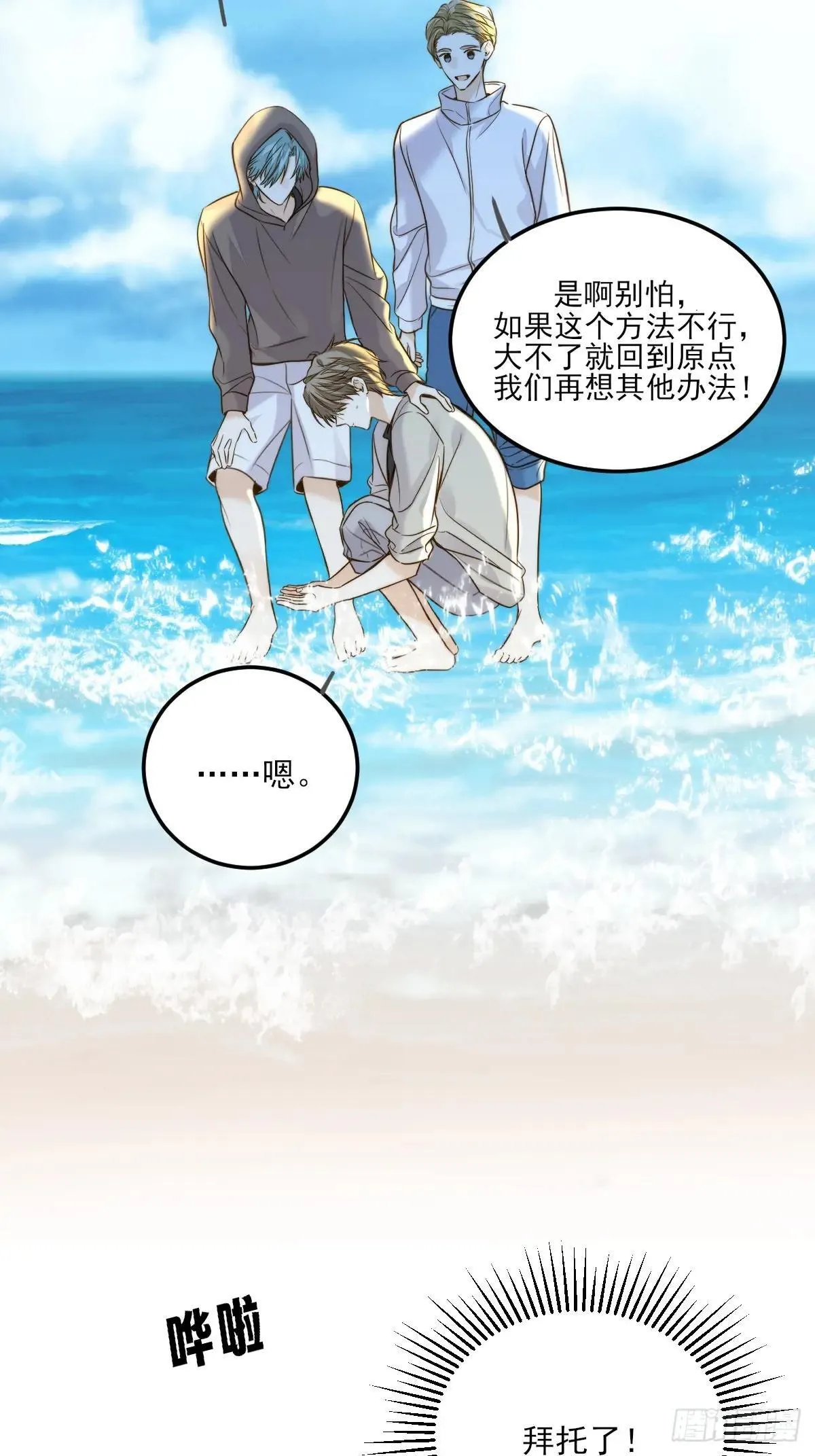 乐渊的提醒35