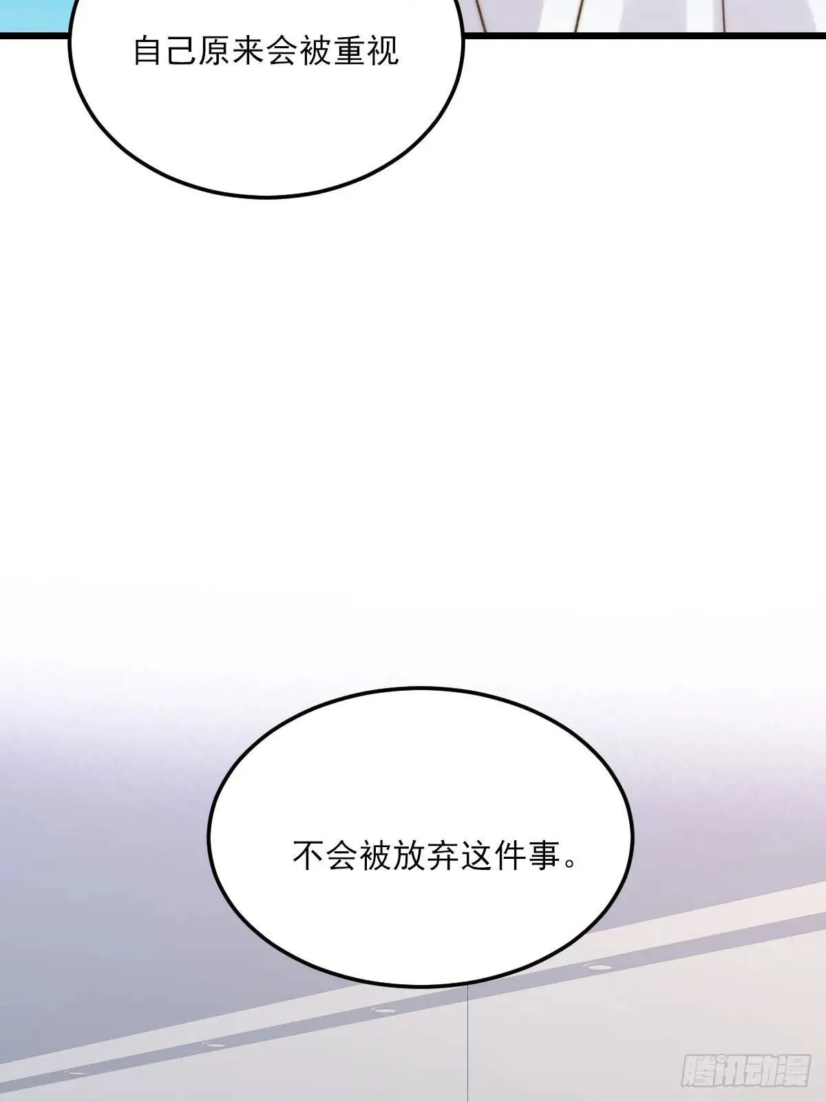 带刺的他12